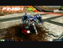【EXVSMBON】お願い！トランザム　その５