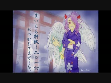 【MINECRAFT】マイクラ肝試し2016 ~隠れ里編～運営放送【#26】