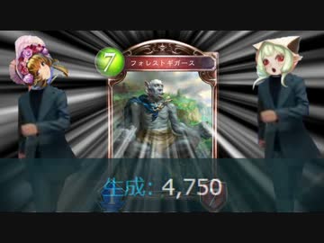 格安エルフ部　生成コスト4750の裏技.micro ray