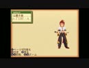 生まれた意味を知るRPG テイルズオブジアビスを実況プレイ　３８