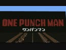 【Minecraft】音ブロックで「THE_HERO!!～怒れる拳に火をつけろ～」