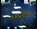 [協力実況] 絵本の世界を冒険しよう！ 5ページ目