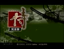 [実況]まやみきが斬る