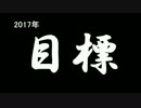 【Minecraft】 やってみたいので、やってみた part22 【実況】