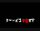 【ダークソウル3】男は黙って！大木槌一本攻略墓守戦！【DLC】