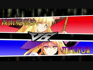 東方遊戯王　アークライト兄弟が幻想入り　epⅩⅩⅠ（21話）