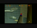 【マリオ64実況】目標？120枚コンプに決まってるやろ！　15枚目