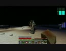 【Minecraft】全宇宙制覇計画【ゆっくり実況】part16