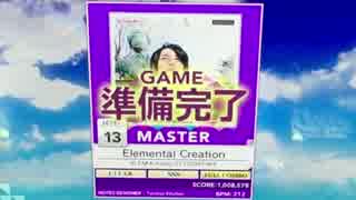 【CHUNITHM】Elemental Creation - MASTER(6-0) 手元