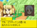 【テイルズ】なりきりダンジョン2をやってみたぱーと1-3