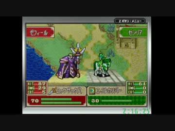 【無編集ver RTA】 ファイアーエムブレム封印の剣 ノーマル真END 5：51：59 2/4