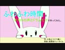 【ミク・リン・レン・KAITO】ふわふわ時間をボカロとドラムで作ってみた