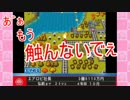 【４人実況】ダメ社長たちのワンマン経営【桃鉄2017】 ４年目後編