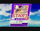【CHUNITHM】言ノ葉遊戯 - MASTER(AJ) 手元