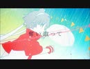 ユニバース 歌ってみた【Ken】
