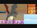 [ポケモンSM]フレアドライバーとシングルレートSM　part.7 メガリザードンX