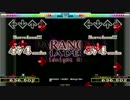 (修正版)【足譜面】PARANOiA ～Hades～ -Midnight mix-【CSP18】