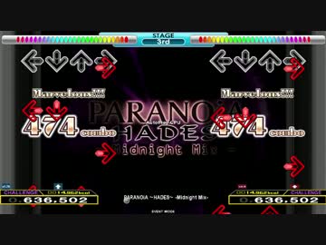 (修正版)【足譜面】PARANOiA ～Hades～ -Midnight mix-【CSP18】