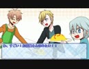 【アイナナCOC】ピタゴラと遊ぼう「男の子」(後編)