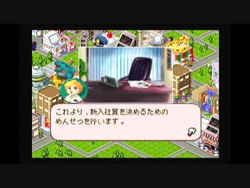 （新）オカマがバーガーバーガー2を実況プレイ　part.4