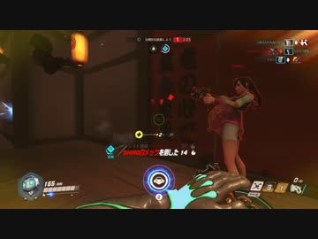 OVERWATCH 膝栗毛 六十一次目