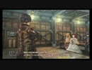 【実況】新兵が挑む蒼き革命のヴァルキュリア【part5】
