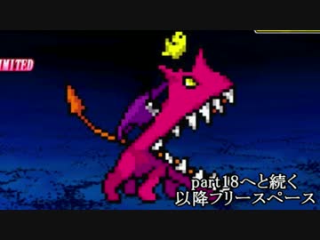 MUGEN凶悪 神以上論外以下 矛vs盾チームリスペクト大会 第2回 part17