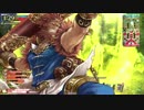 【wlw】20170130 仙岩変化は砕けない part2