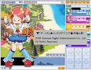 す～ぱぁリッチ080420【1/2】