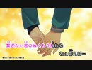 【ニコカラ】私が恋を知る日 feat.早坂あかり(CV：阿澄佳奈)/HoneyWorks OffVocal