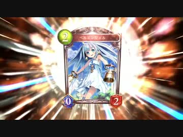 「シャドバ・オブ・ナイツ」を歌ってみた【クリフ】