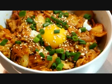 【メガネ食堂】 豚キムチ―ズ丼