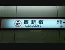 ホームドア族のにししんじゅく