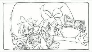 鏡音リン式直情径行奇譚