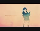 【ニアン】メトロノーム -piano ver.-【歌ってみた】
