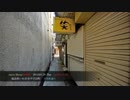 Japan 47 Fukushima A