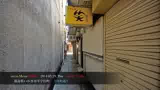 Japan 47 Fukushima A