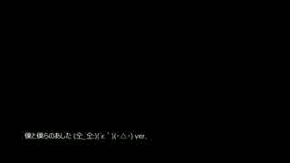 (●●)(ﾟーﾟ)(^▽^･) ト/リ/オ (仝_仝:)(´ε｀)(･△･)