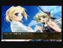 のんびりとスカーレットをプレイ　その14