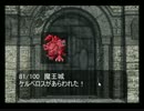 【実況】配られたカードで勝負するしかないシャッフルクエスト part10
