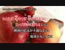 【ニコカラＨＤ】たとえばリンゴが手に落ちるように【坂本真綾】