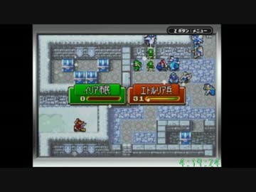 【無編集ver RTA】 ファイアーエムブレム封印の剣 ノーマル真END 5：51：59 3/4