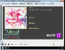 simai かえしてニーソックス　MASTER11+