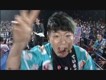 スペシャルスキット2016[1日目]