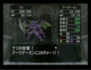 【実況】配られたカードで勝負するしかないシャッフルクエスト part11