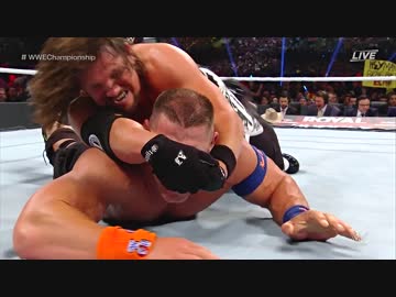 【WWE】AJスタイルズ vs ジョン・シナ(2/2)【RR17】