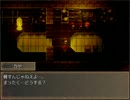 【フリゲ】自作RPGを自分でプレイ！25【kizuna】