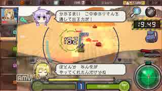 【はがねオーケストラ】琴葉イベント攻略（鉄塔利用） Lv180