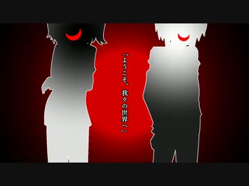 DX布教したいGMと発狂済みのようなPLでゆっくりダブルクロスpart１