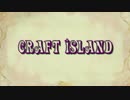 【APヘタリア】Craft Island Part8前編【Minecraft】